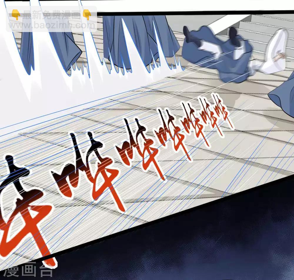 🍼毒医嫡女 第54话 心服口服 第8页