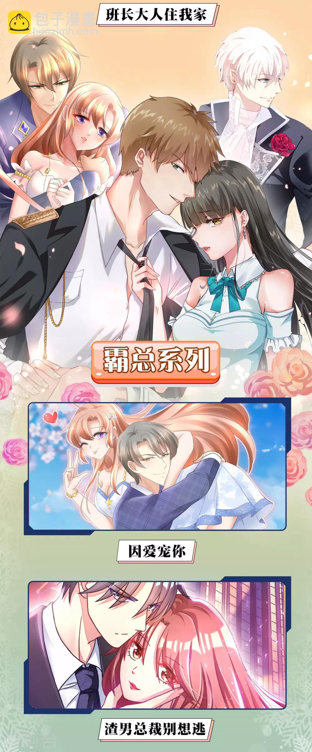 🍼毒医嫡女 供养限免活动 第8页