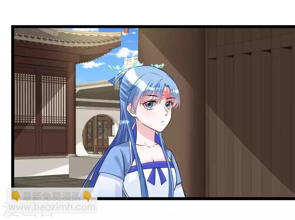 🍼毒医嫡女 第59话 奇葩疗法 第16页