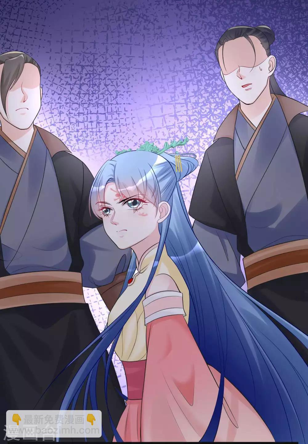 🍼毒医嫡女 第67话 主仆都是光棍 第3页