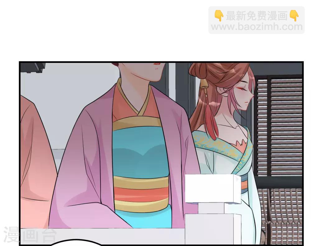 🍼毒医嫡女 第72话 聪明反被聪明误 第11页