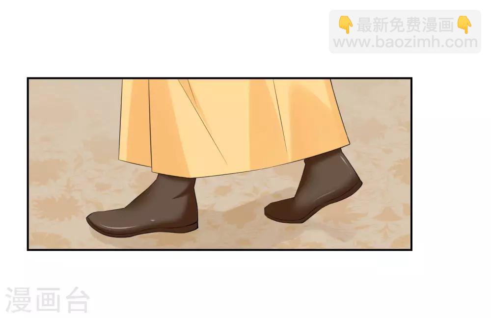 🍼毒医嫡女 第83话 适得其反 第20页