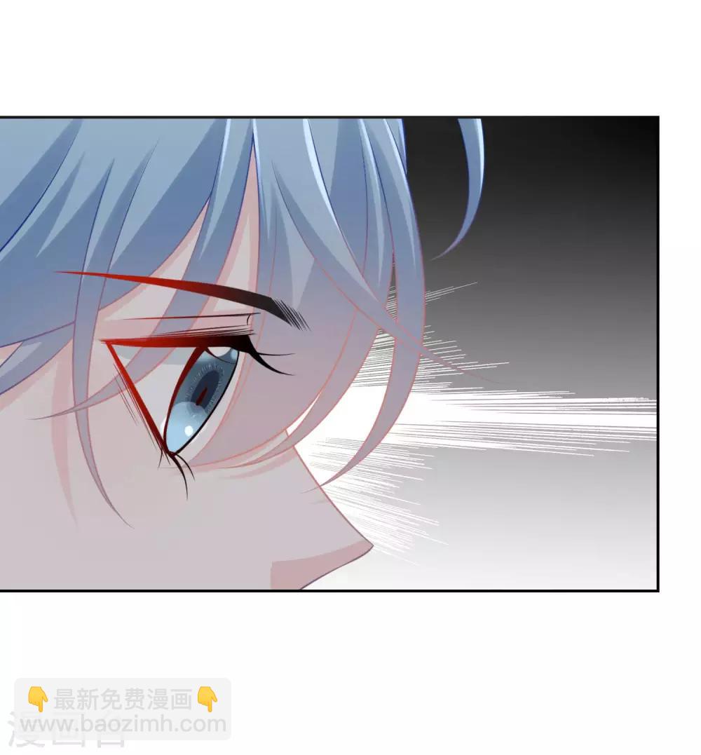 🍼毒医嫡女 第85话 非你不可 第32页