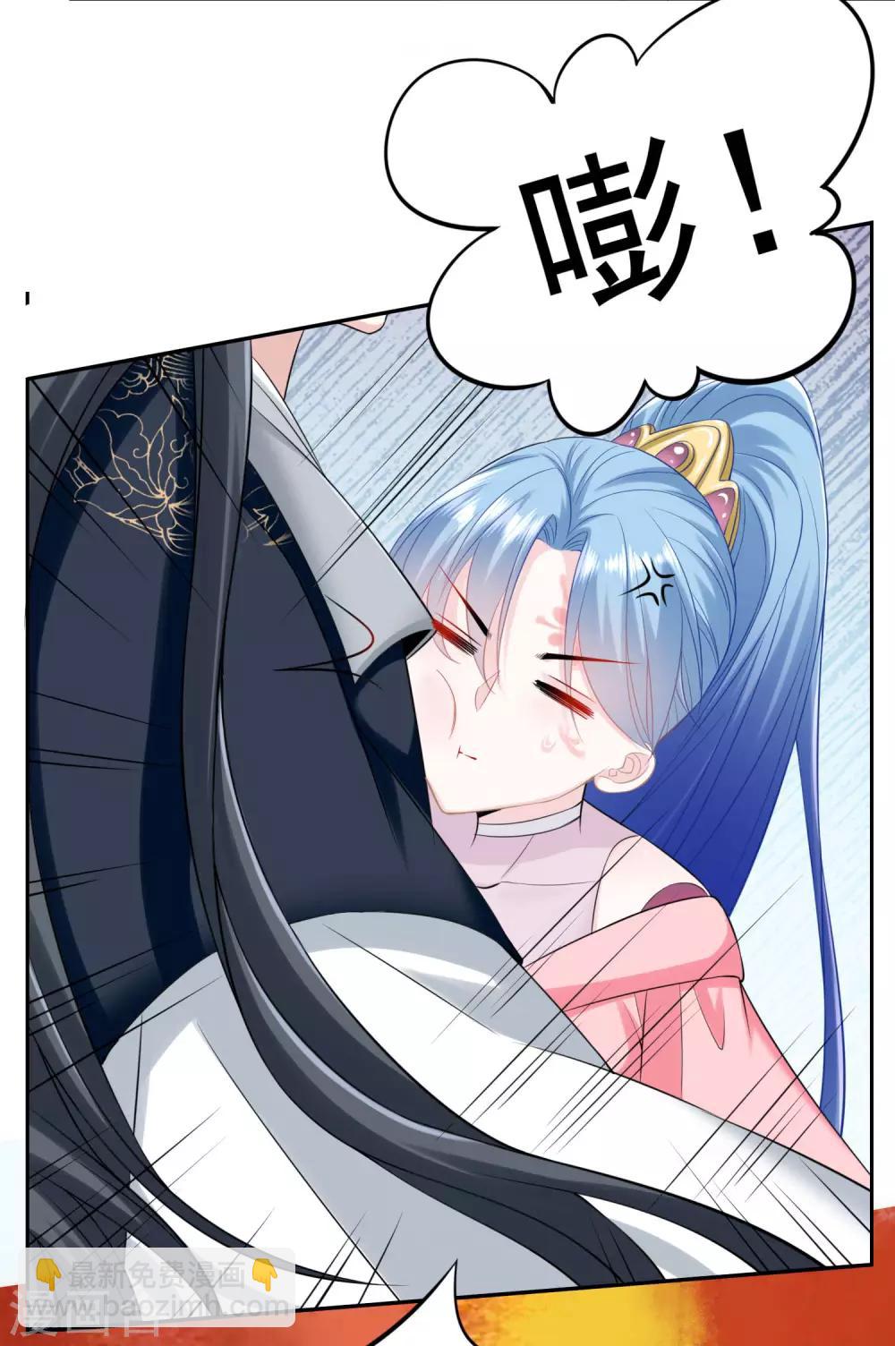 🍼毒医嫡女 第85话 非你不可 第4页