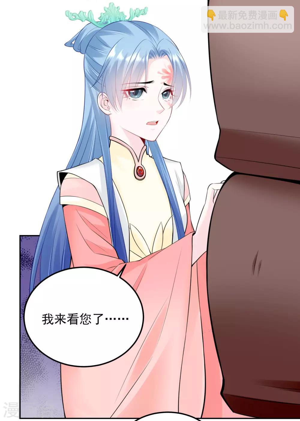 🍼毒医嫡女 第91话 魂灵叙旧 第22页