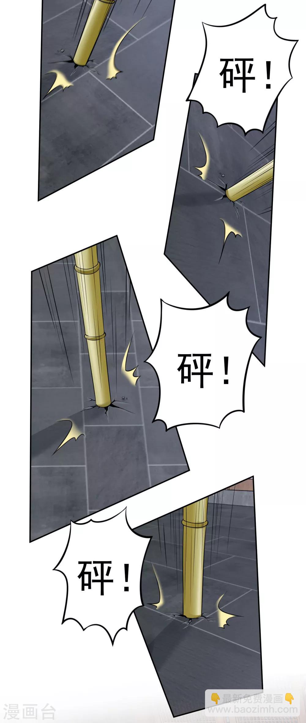 🍼毒医嫡女 第91话 魂灵叙旧 第30页