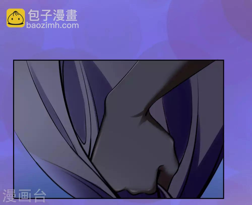 🍼毒医嫡女 第91话 魂灵叙旧 第32页