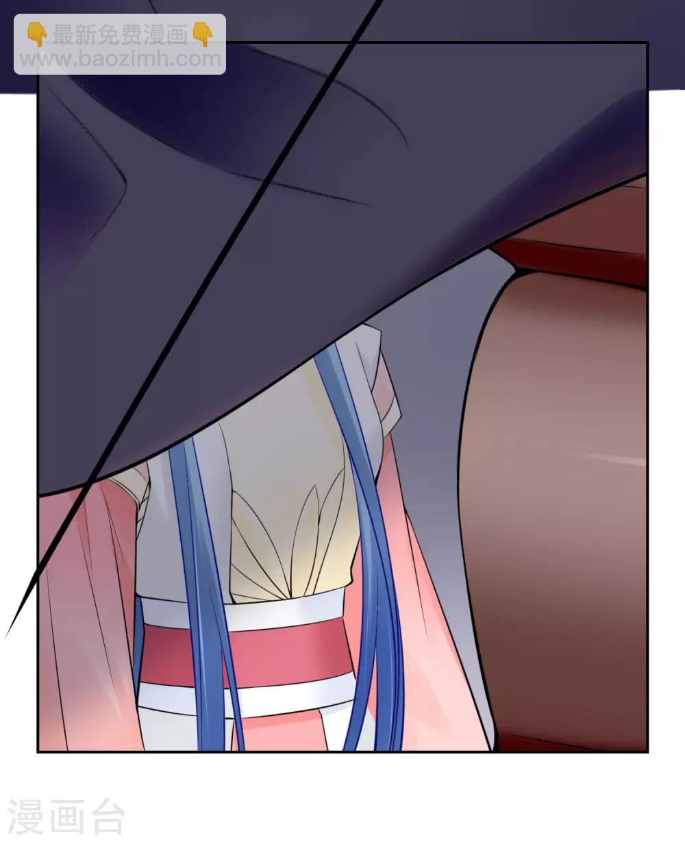 🍼毒医嫡女 第91话 魂灵叙旧 第34页