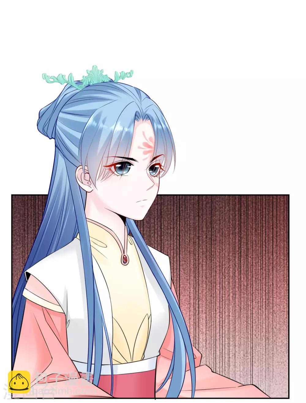 🍼毒医嫡女 第93话 倒打一耙 第10页