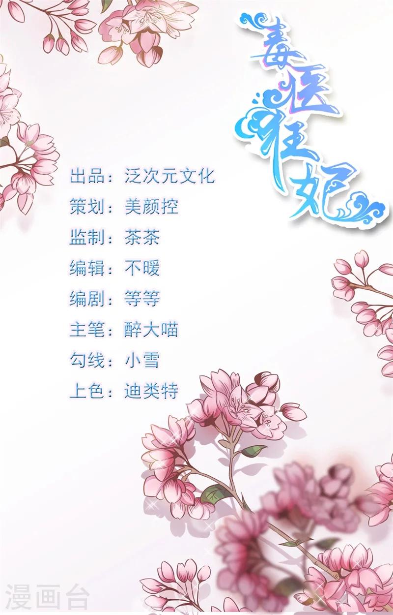 第0话 预告-第1话