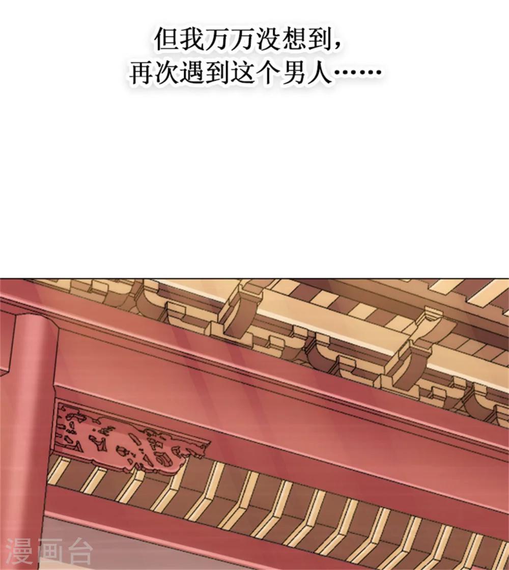第0话 预告-第1话