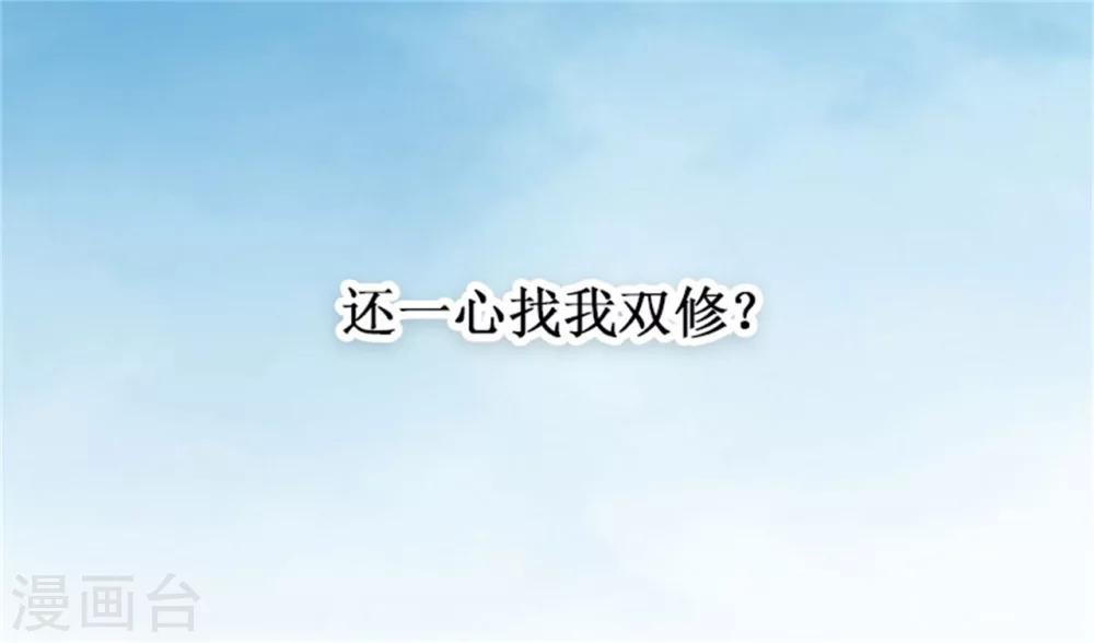 第0话 预告-第1话