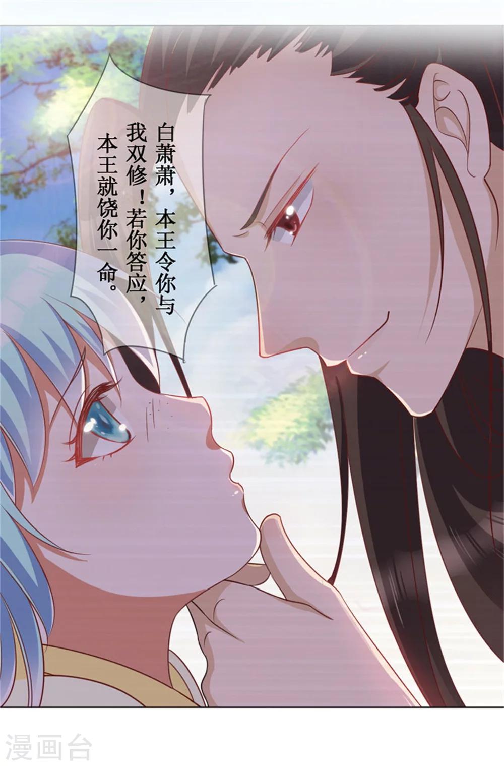 第0话 预告-第1话