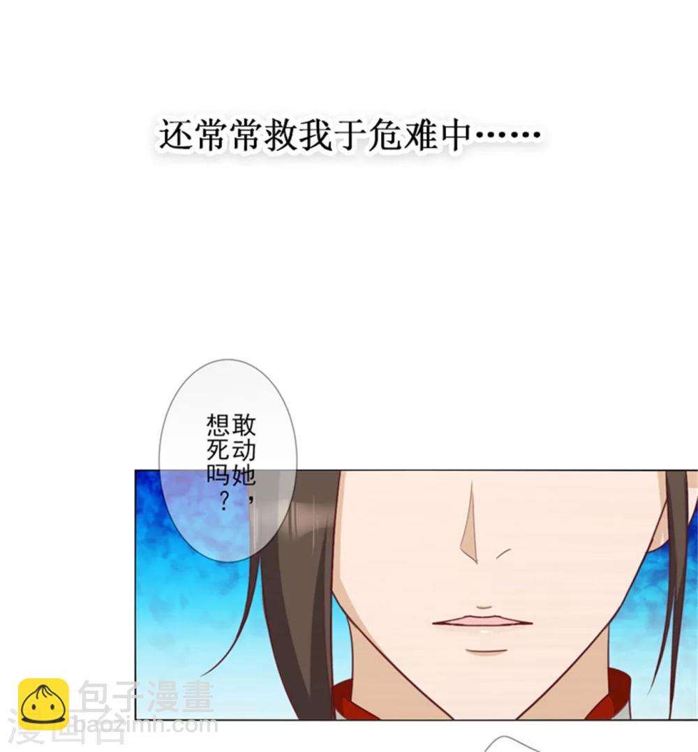 第0话 预告-第1话