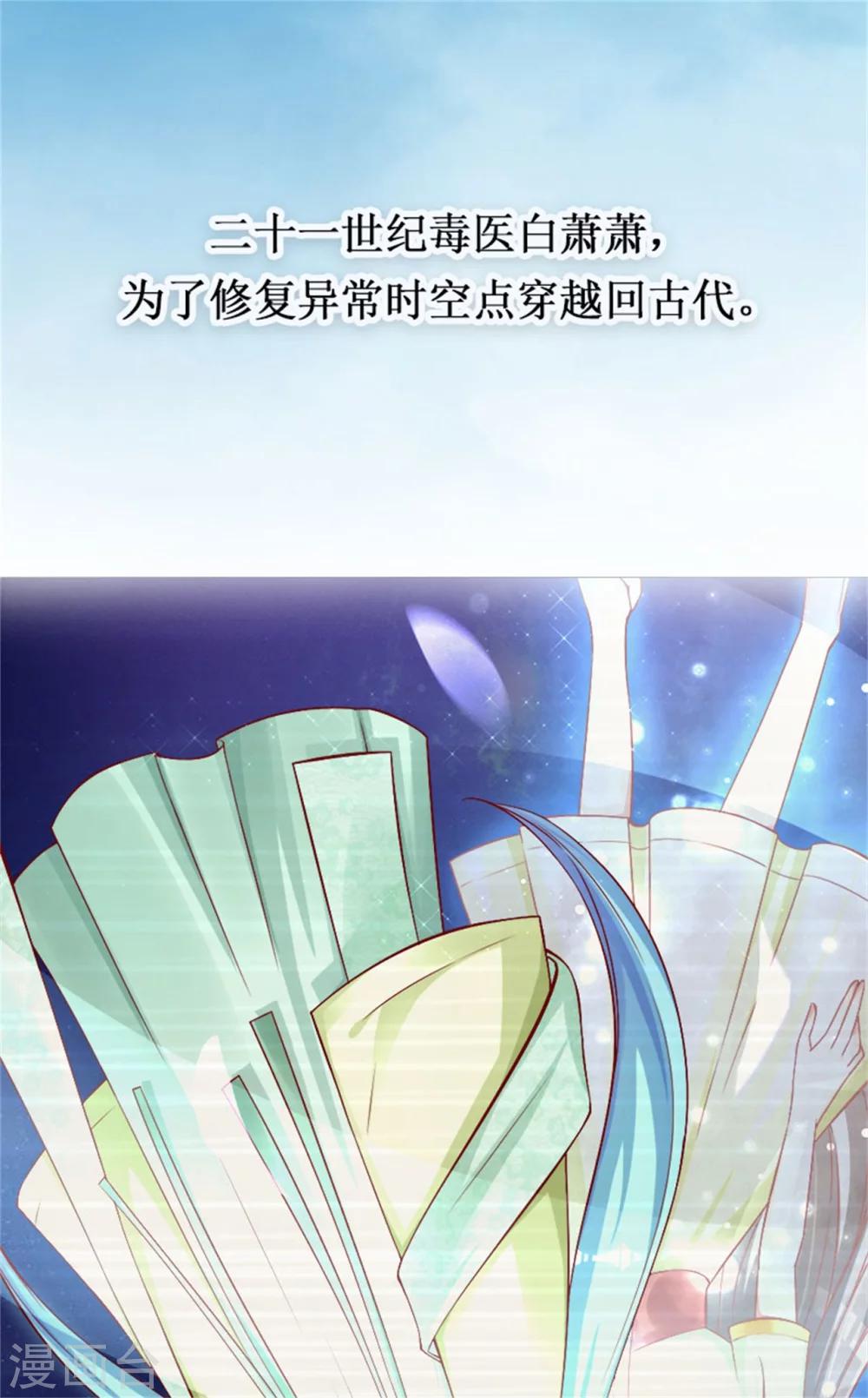 第0话 预告-第1话