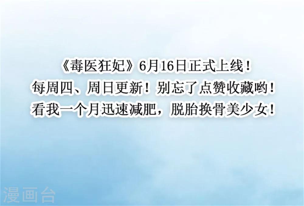 第0话 预告-第1话