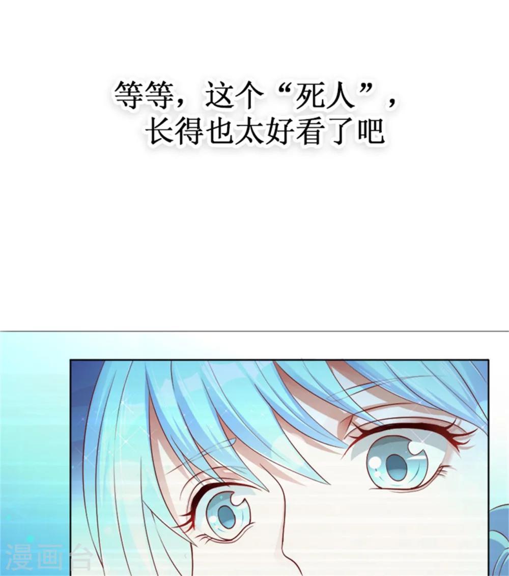 第0话 预告-第1话