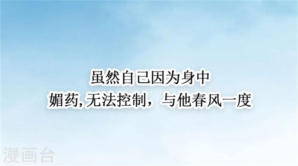 第0话 预告-第1话