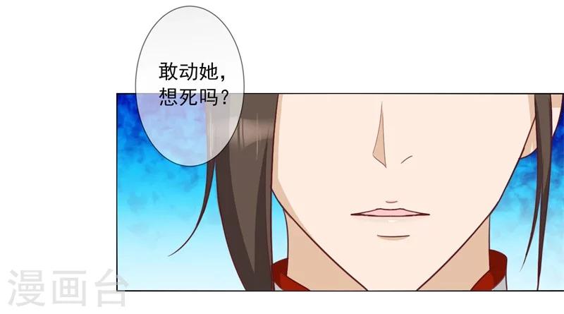 第10话 找上门的野男人-第11话