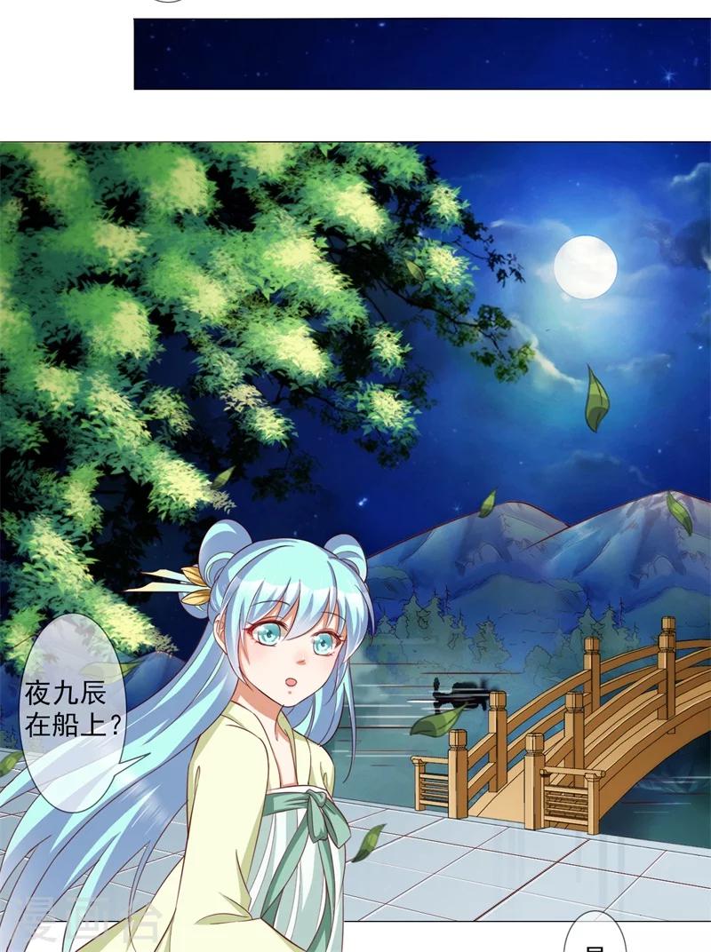 第12话 游园灯会-第13话