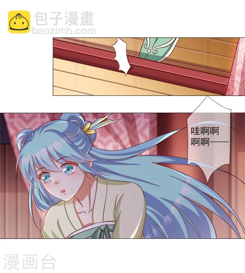 第12话 游园灯会-第13话