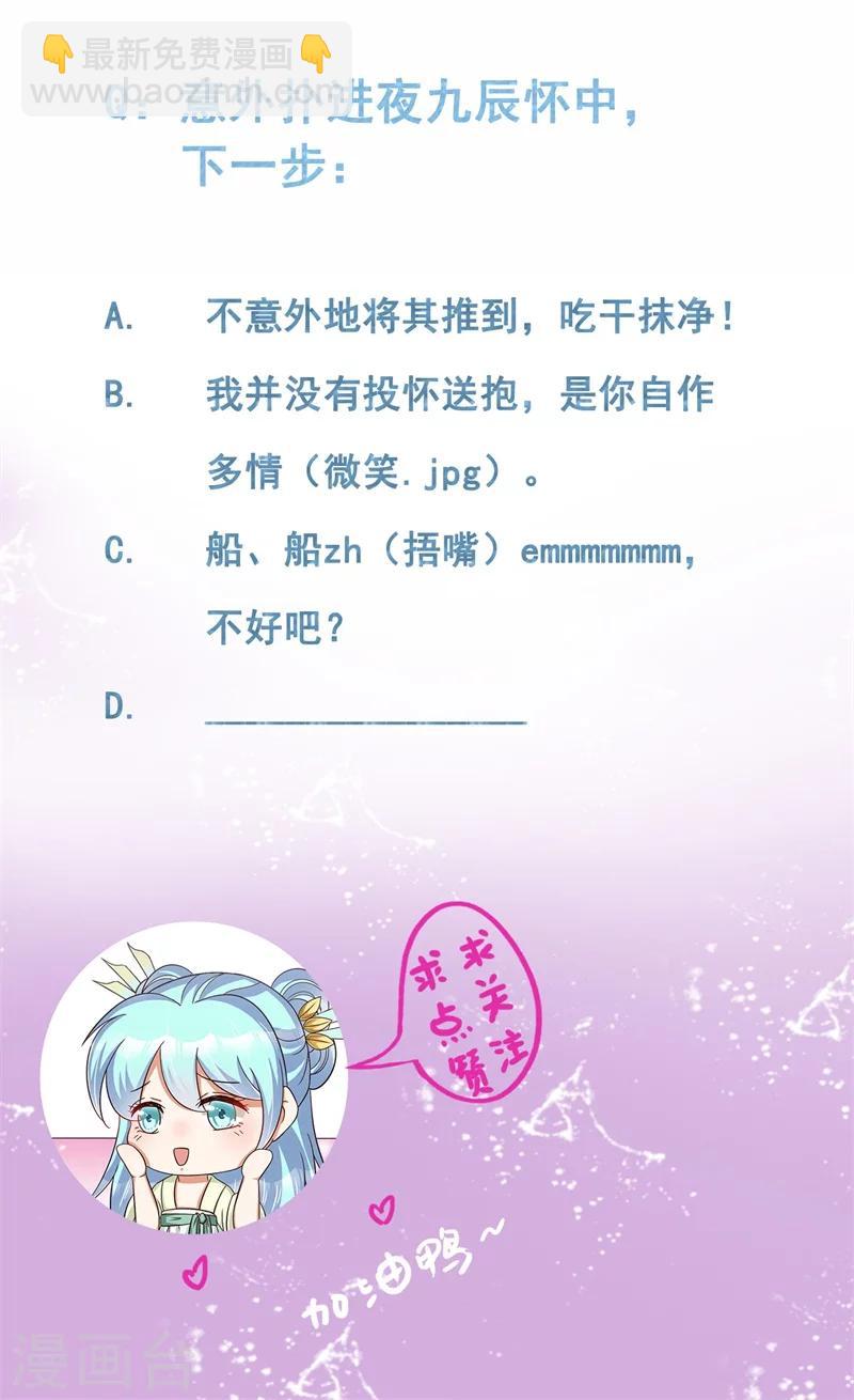 第12话 游园灯会-第13话