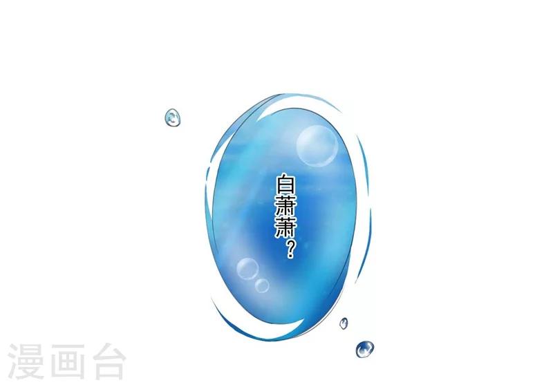 第14话 双修？-第15话