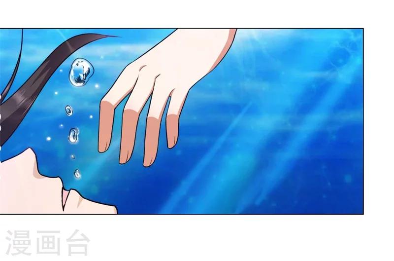 第14话 双修？-第15话