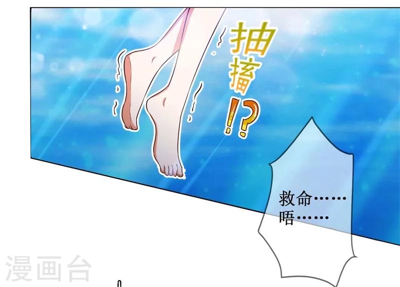 第14话 双修？-第15话