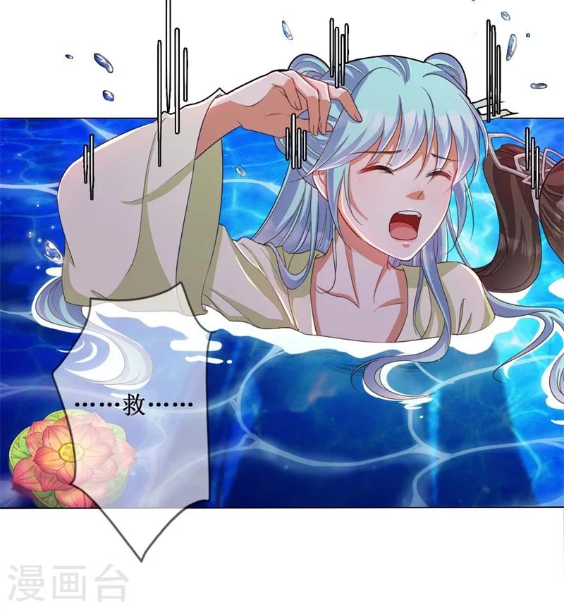 第14话 双修？-第15话