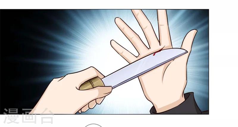 第14话 双修？-第15话