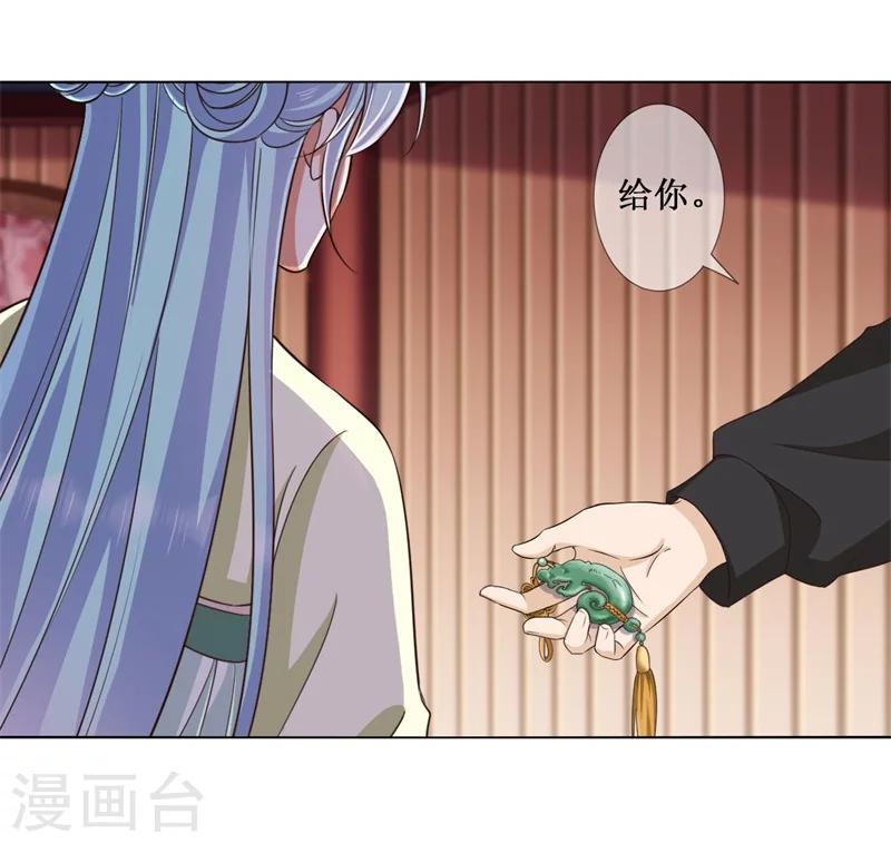 第16话 怦然心动-第17话