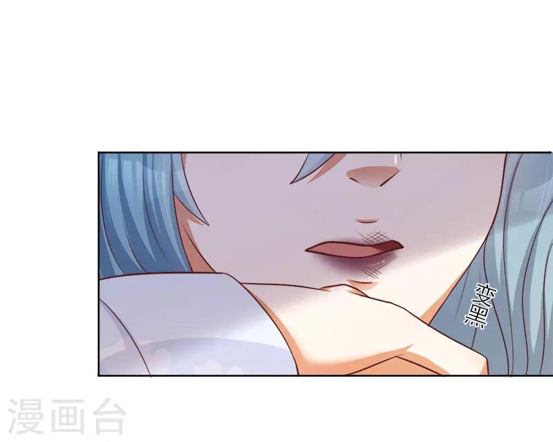 第2话 原来我&ldquo;死&rdquo;了？(1/2)-第3话