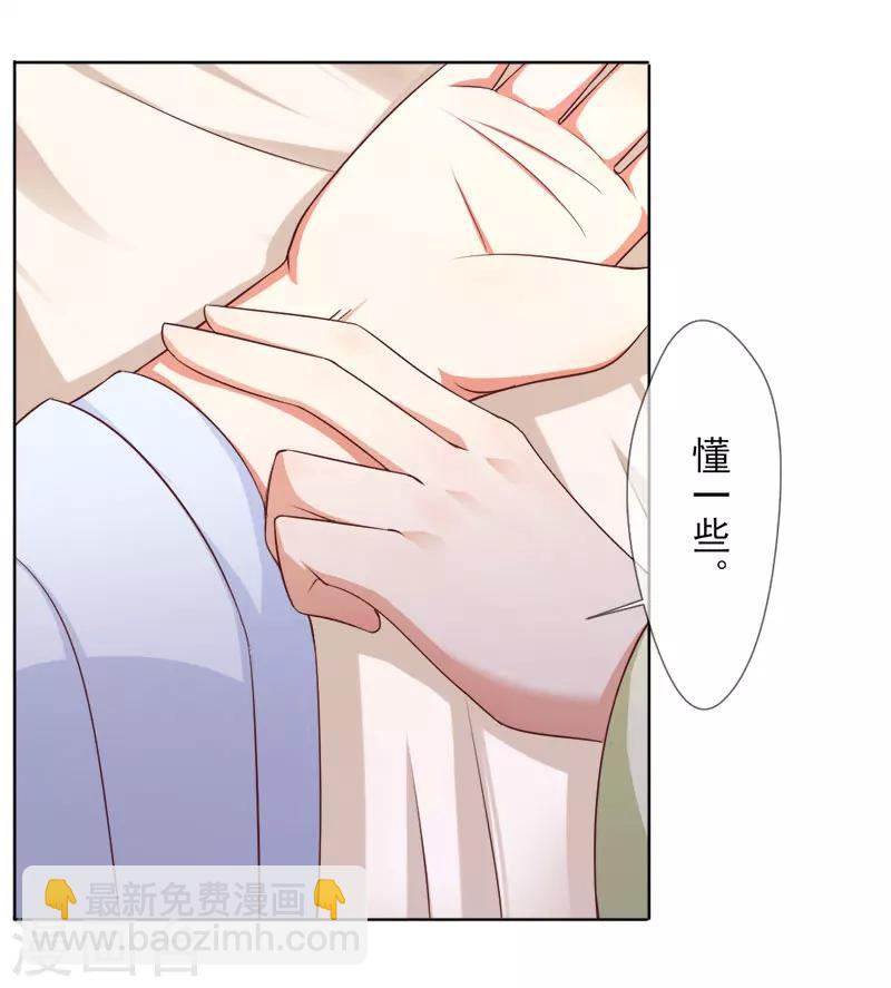 第2话 原来我&ldquo;死&rdquo;了？(1/2)-第3话