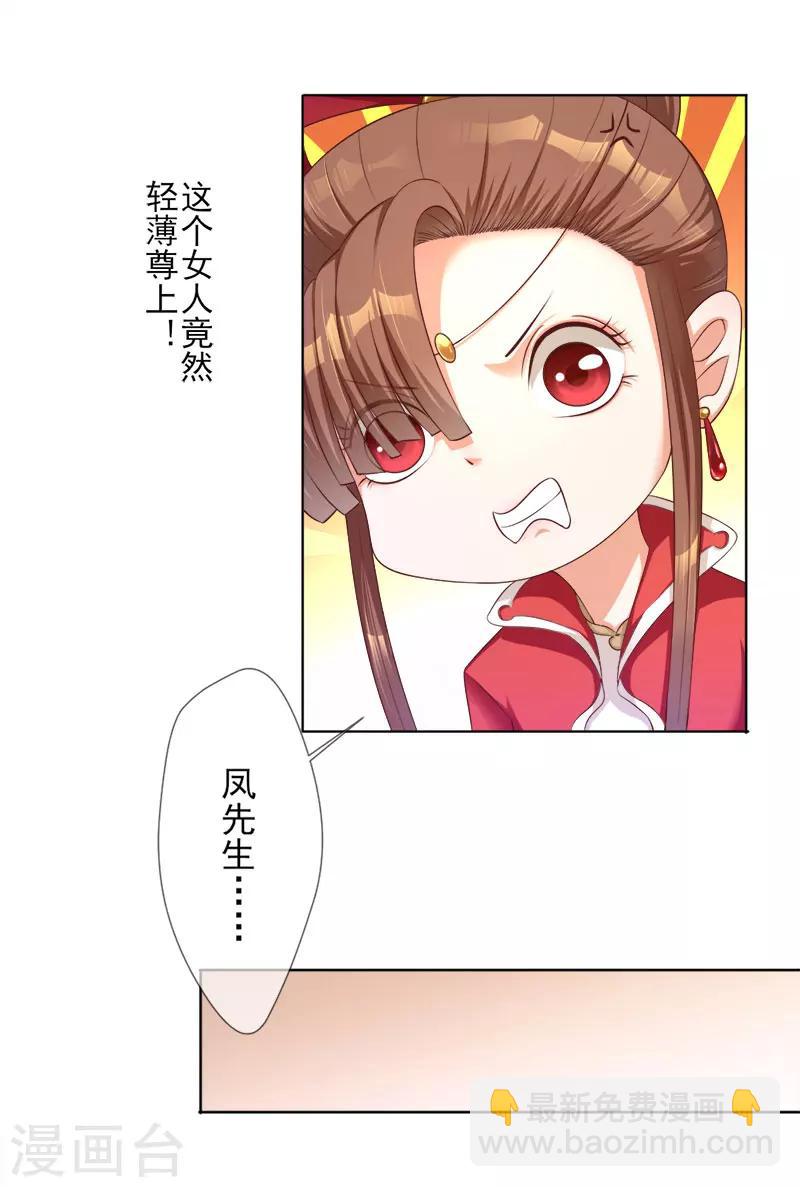 第2话 原来我&ldquo;死&rdquo;了？(1/2)-第3话