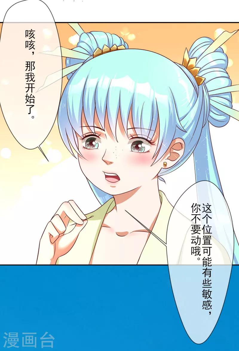 第2话 原来我&ldquo;死&rdquo;了？(1/2)-第3话