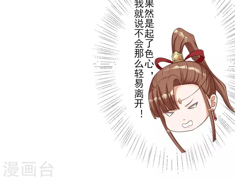 第2话 原来我&ldquo;死&rdquo;了？(1/2)-第3话