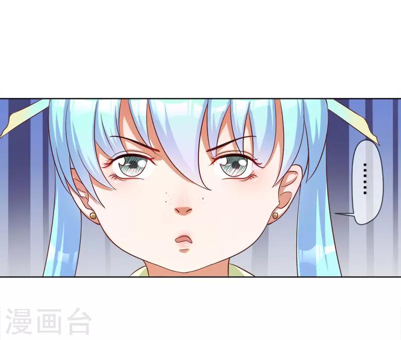 第2话 原来我&ldquo;死&rdquo;了？(1/2)-第3话