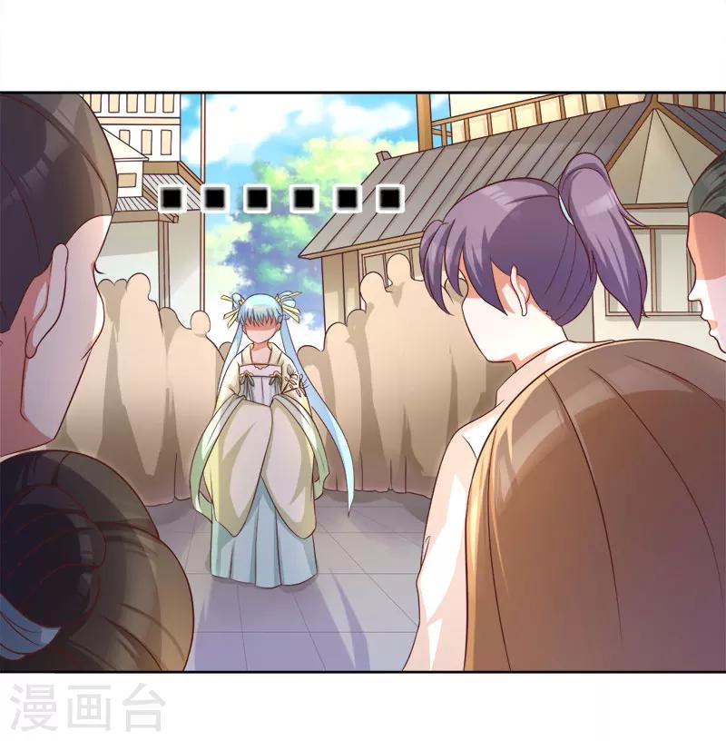 第2话 原来我&ldquo;死&rdquo;了？(1/2)-第3话