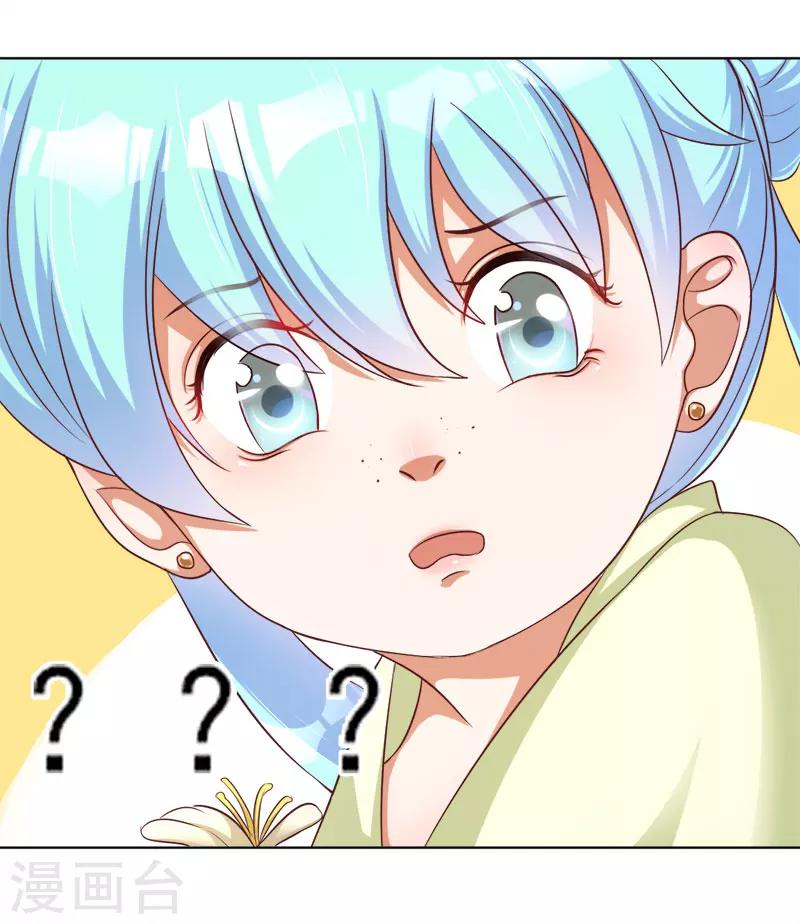 第2话 原来我&ldquo;死&rdquo;了？(1/2)-第3话