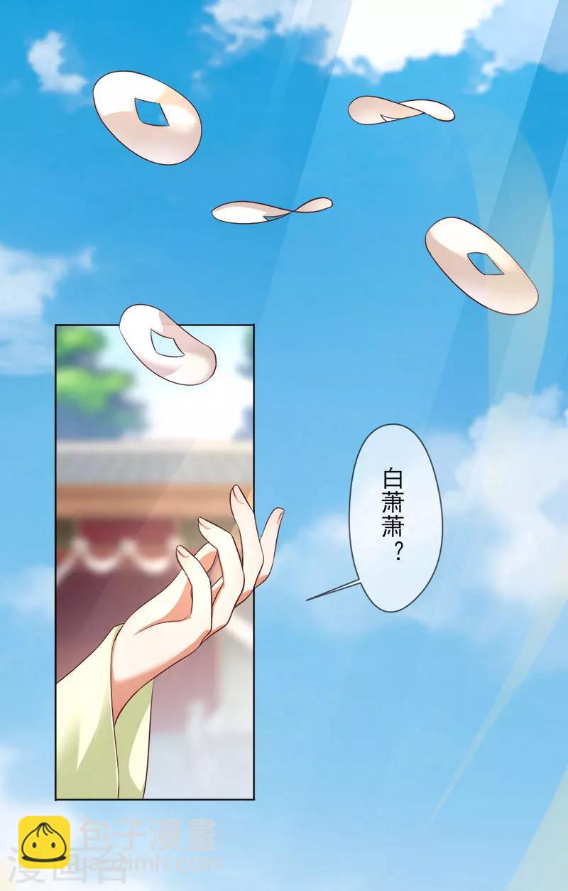 第2话 原来我&ldquo;死&rdquo;了？(1/2)-第3话
