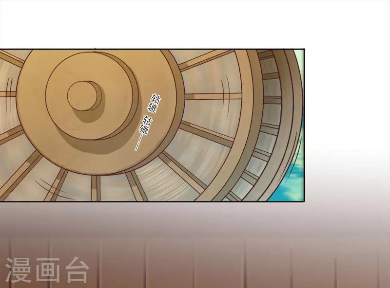 第2话 原来我&ldquo;死&rdquo;了？(1/2)-第3话