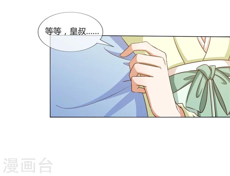 第22话 最毒女人心-第23话