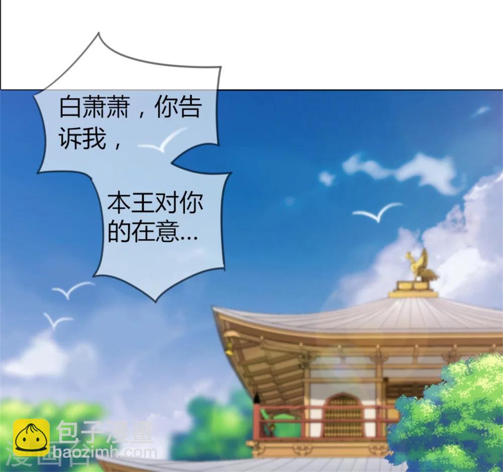 第24话 收徒大会的真正用意-第25话