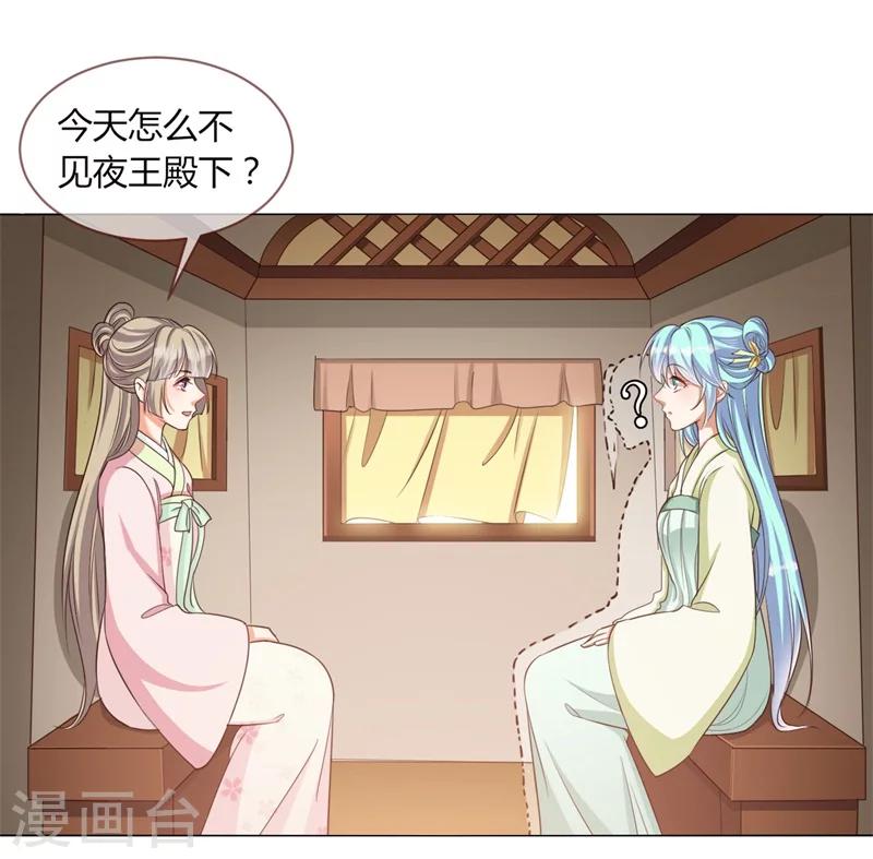 第26话 初试-第27话