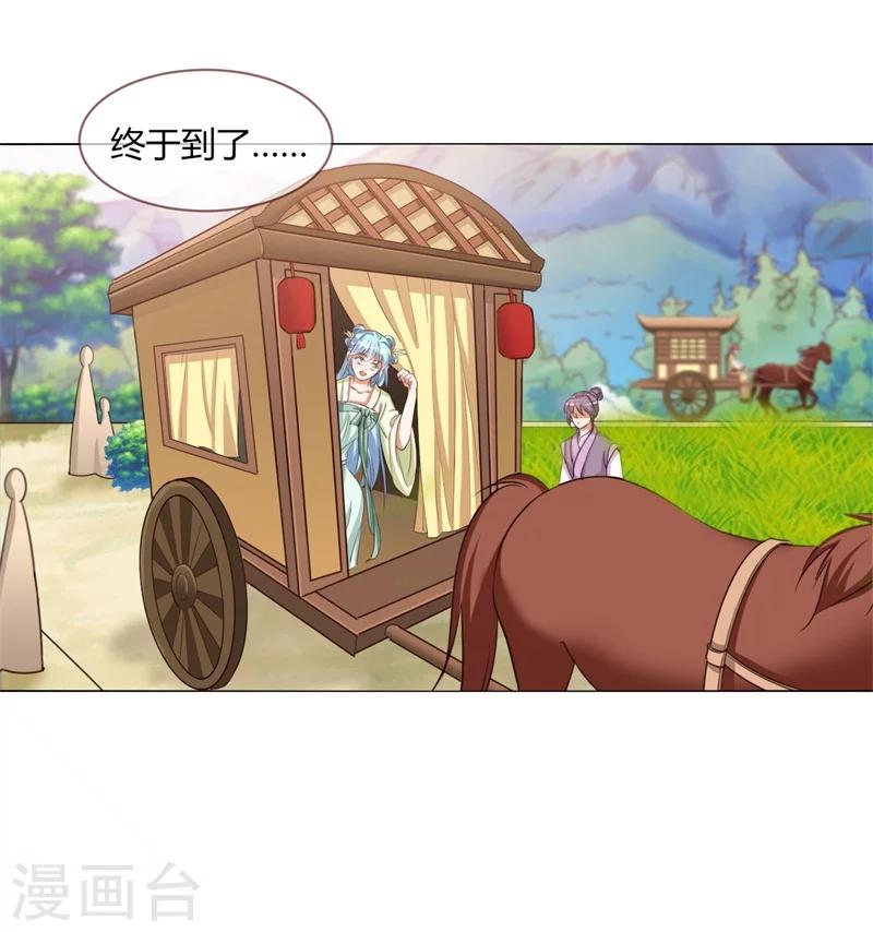 第26话 初试-第27话