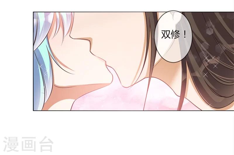 第28话 胆敢伤害你-第29话