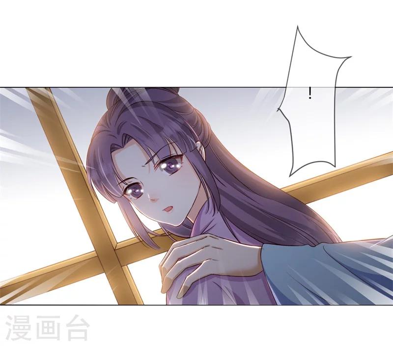 第28话 胆敢伤害你-第29话