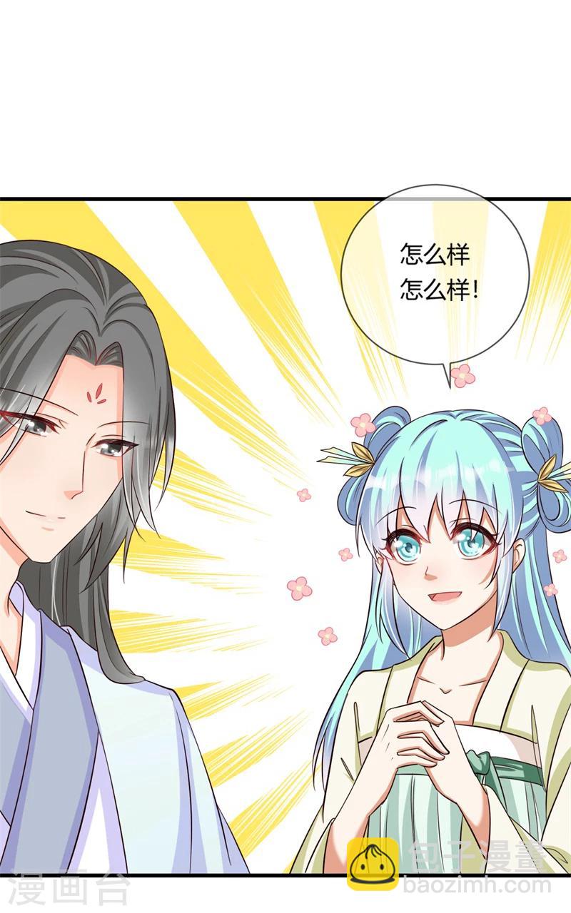 第30话 修罗场-第31话