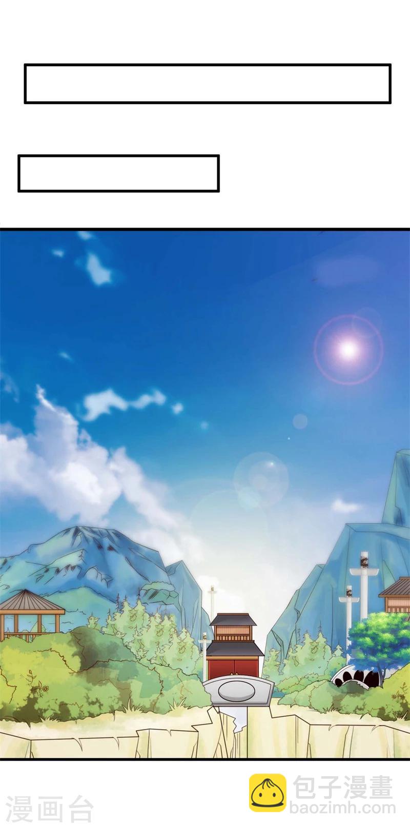 第30话 修罗场-第31话